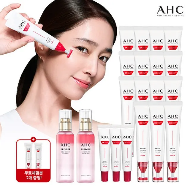AHC 2026 최신상 풀리프트 아이크림 VIP구성(로즈미스트 2통)