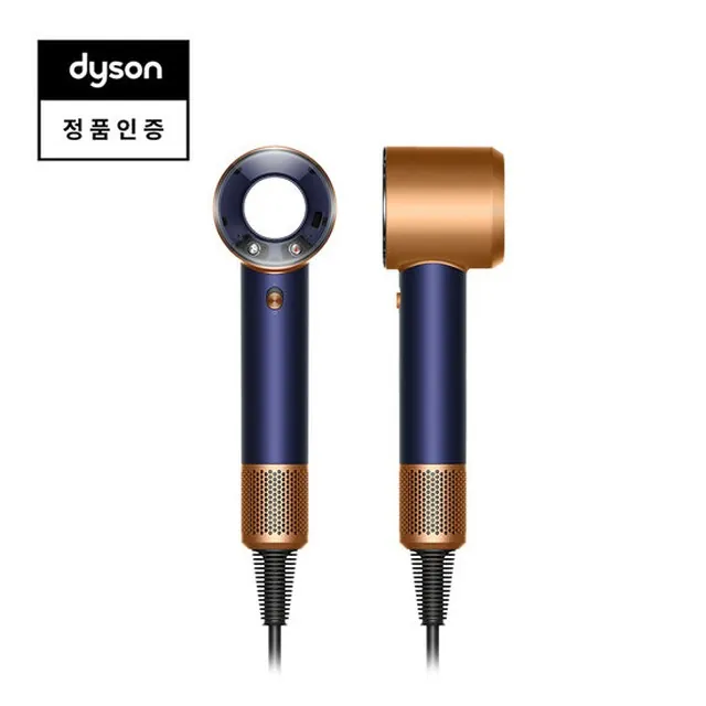 다이슨 슈퍼소닉 트래블 헤어드라이어 (블루 코퍼)