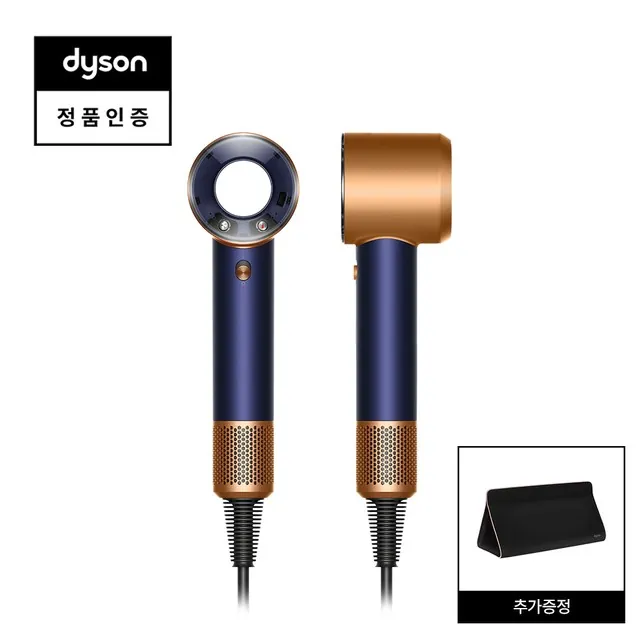 다이슨 31 순차출고] 다이슨 슈퍼소닉 트래블 헤어드라이어 [블루 코퍼] + 트래블백