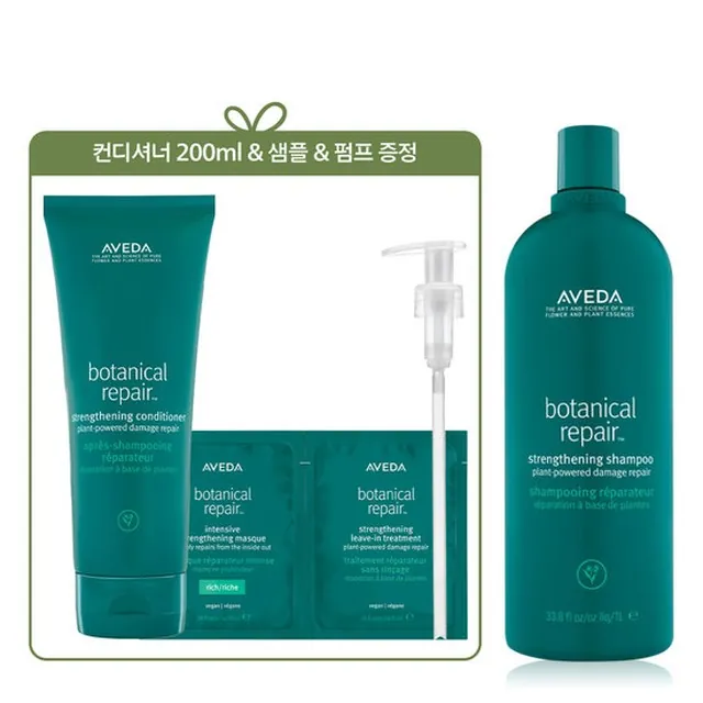 아베다 [정품 보태니컬 리페어 리터 샴푸(+컨디셔너200ml&샘플&펌프)