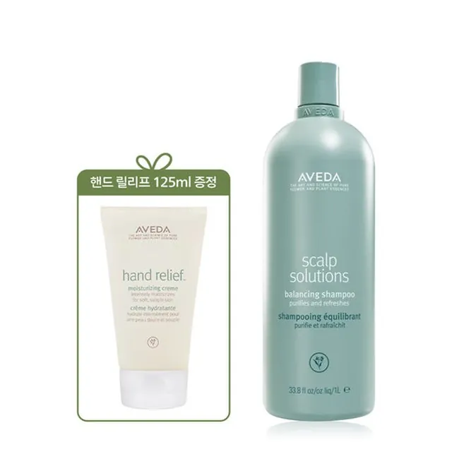 아베다 [8월][두피케어] 스칼프 솔루션 리터 샴푸 (+핸드 크림 125ml)