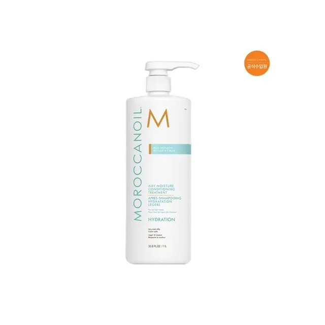 모로칸오일 에어리 모이스처 컨디셔닝 트리트먼트 1000ml 헤어케어 샴푸 린스