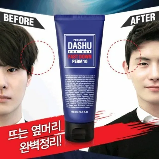 다슈 쉐이빙월드 다슈 포맨 프리미엄 패스트 다운펌 10 (100ml)
