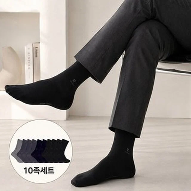 피에르가르뎅 남성 정장양말 장목 사계절 비즈니스 신사 양말 보스색 10켤레 세트
