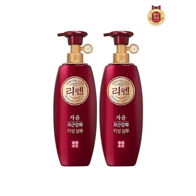 셀렉트 리엔 자윤 지성 샴푸 500ml x 2개
